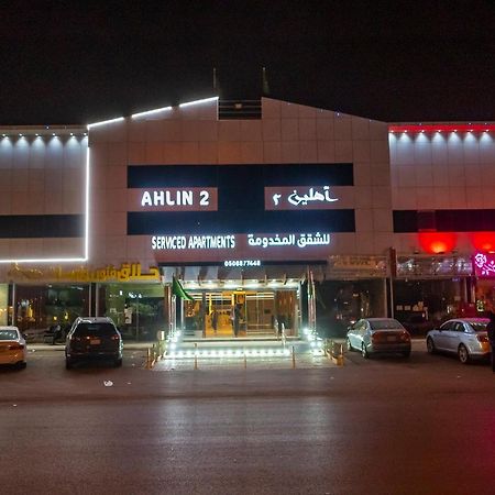Ahlin Suites Rijád Exteriér fotografie